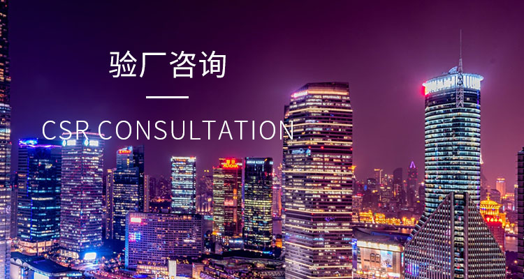 m / 认证资询