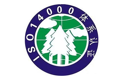 ISO14000环境管理系列标准是国际标准化组织（ISO）继ISO9000标准之后推出的又一个管理标准。该标准是由ISO/TC207的环境管理技术委员会制定，有14001到14100共100个号，统称为ISO14000系列标准。